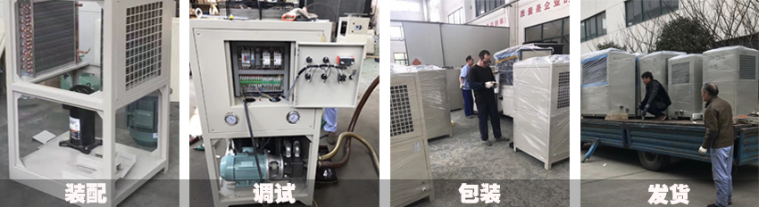 智能油冷機裝配 智能油冷機裝配